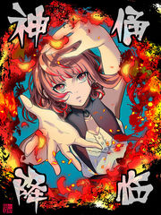 风车动漫官方入门网站-搞笑漫画-街头整蛊图鉴