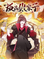 风车动漫官方入门网站-内涵漫画-深夜街头的独白