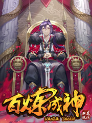 风车动漫官方入门网站-内涵漫画-居酒屋的人生哲学