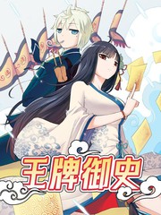 风车动漫官方入门网站-内涵漫画-樱花下的遗憾