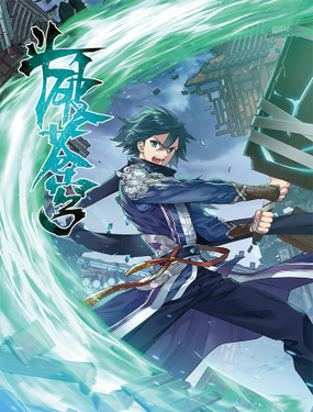 风车动漫官方入门网站-治愈漫画-海边的日出